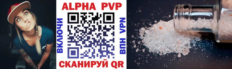 Alpha PVP крисы CK купить цена Дедовск