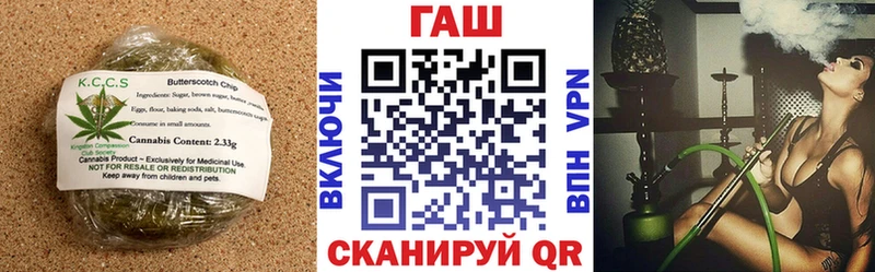 Печенье с ТГК конопля  купить наркотик  ОМГ ОМГ маркетплейс  Дедовск 