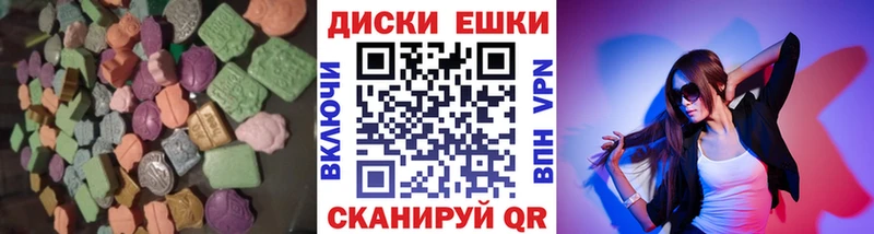 как найти наркотики  Дедовск  Ecstasy 280 MDMA 