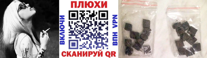 закладки  Дедовск  Гашиш индика сатива 