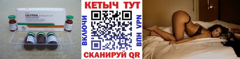 mega зеркало  Дедовск  Кетамин VHQ 