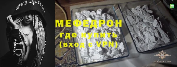 стаф Бородино