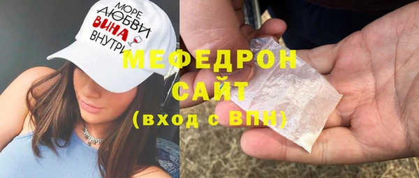 дурь Бугульма