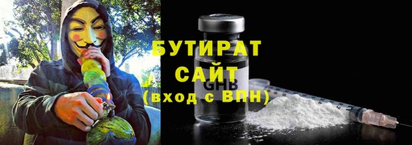 эйфоретик Бронницы