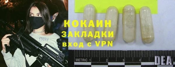 дурь Бугульма