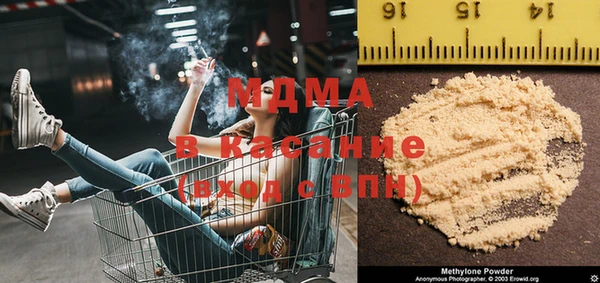 эйфоретик Бронницы