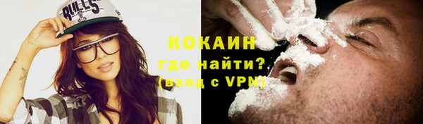 дурь Бугульма