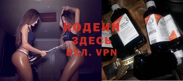 дурь Бугульма