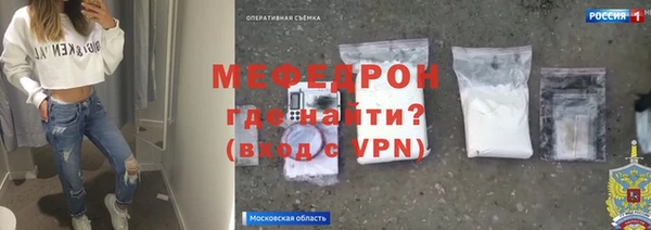 стаф Бородино