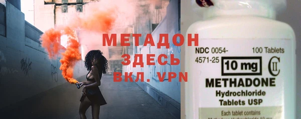 стаф Бородино