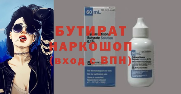 дурь Бугульма