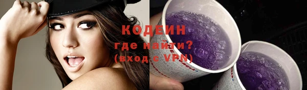 эйфоретик Бронницы