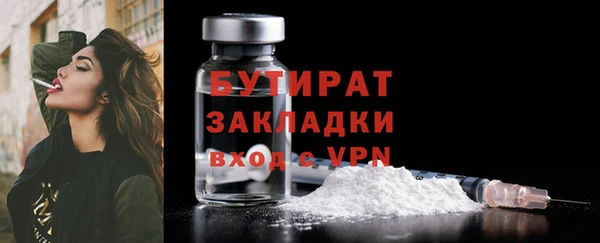 дурь Бугульма