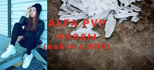 дурь Бугульма