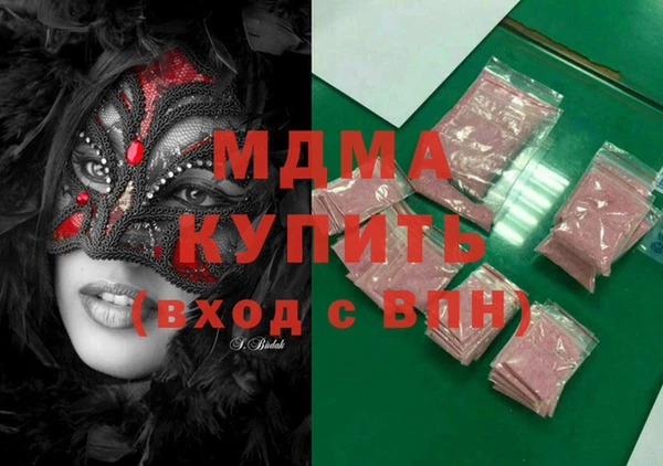 эйфоретик Бронницы