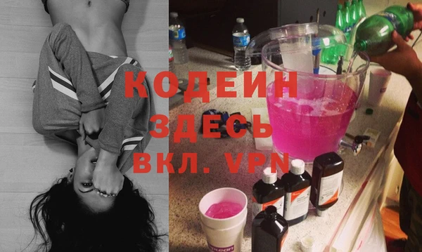дурь Бугульма