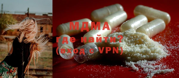 эйфоретик Бронницы