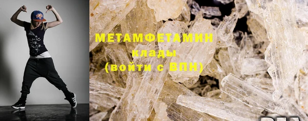 стаф Бородино