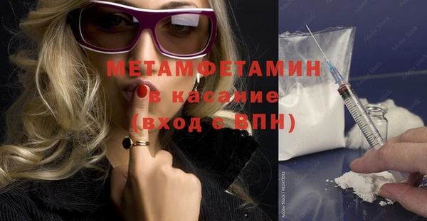 эйфоретик Бронницы