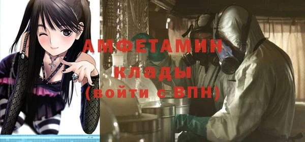 дурь Бугульма