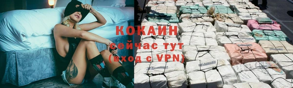 эйфоретик Бронницы
