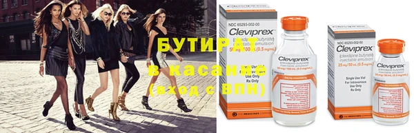 эйфоретик Бронницы