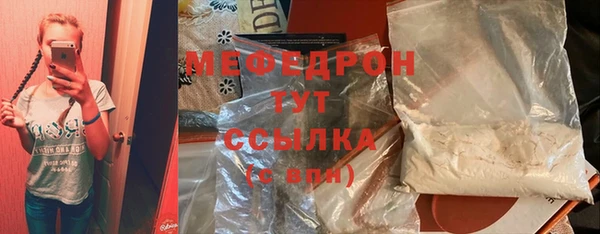 дурь Бугульма