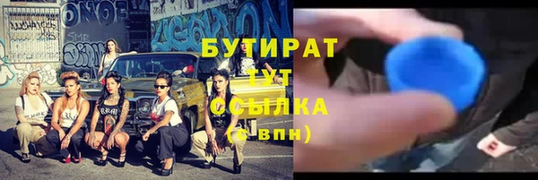 дурь Бугульма