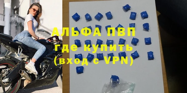 эйфоретик Бронницы