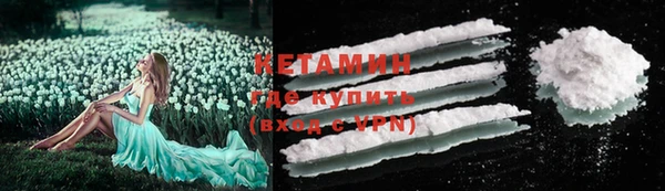 эйфоретик Бронницы