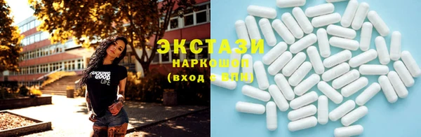 стаф Бородино