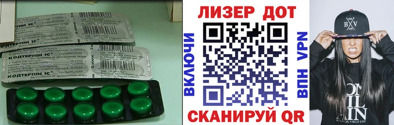 darknet формула  Дедовск  ЛСД экстази ecstasy 