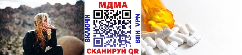 MDMA VHQ  Дедовск 