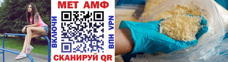 darknet формула  Дедовск  Метамфетамин Декстрометамфетамин 99.9% 
