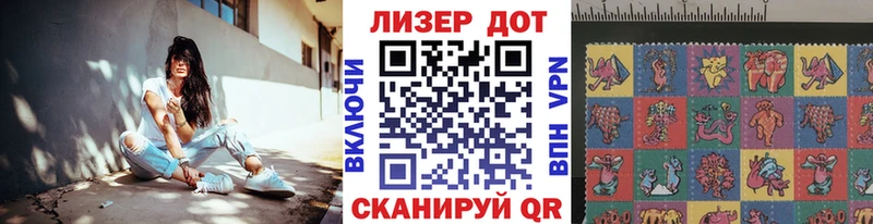 Марки 25I-NBOMe 1500мкг  Дедовск 