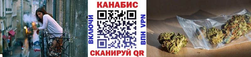купить Дедовск Каннабис гибрид